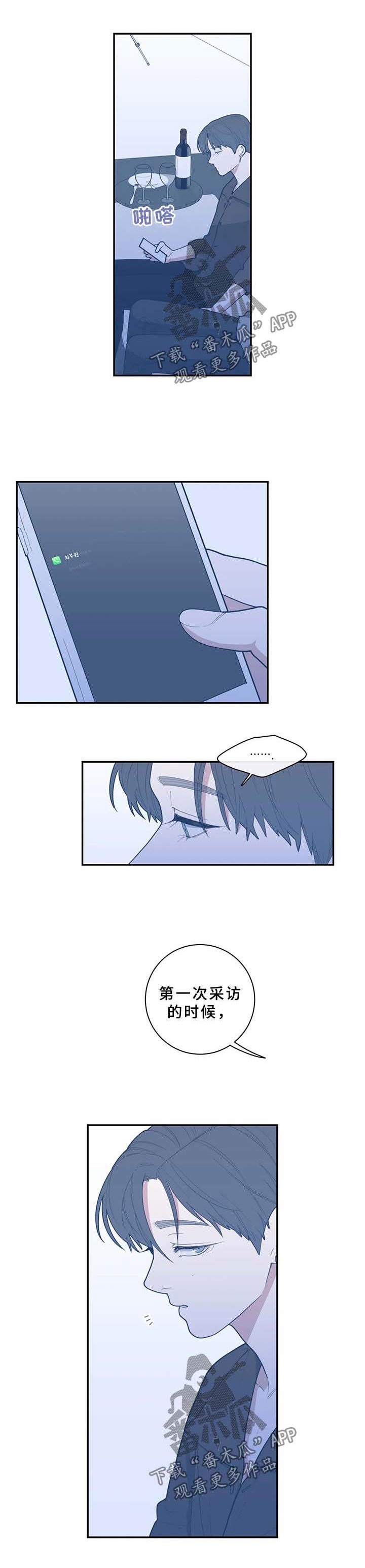 第60章：成为我的作品