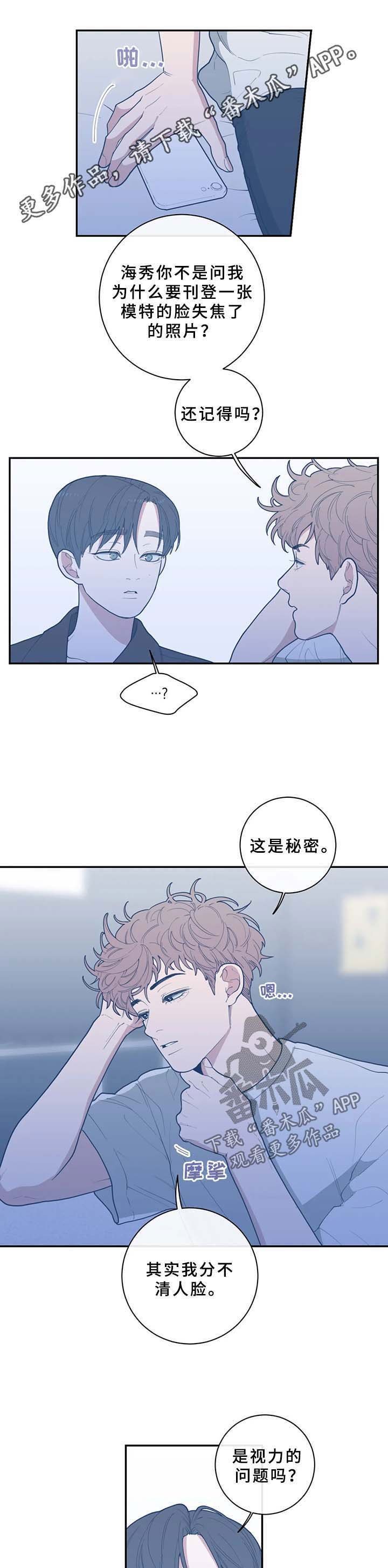 第60章：成为我的作品