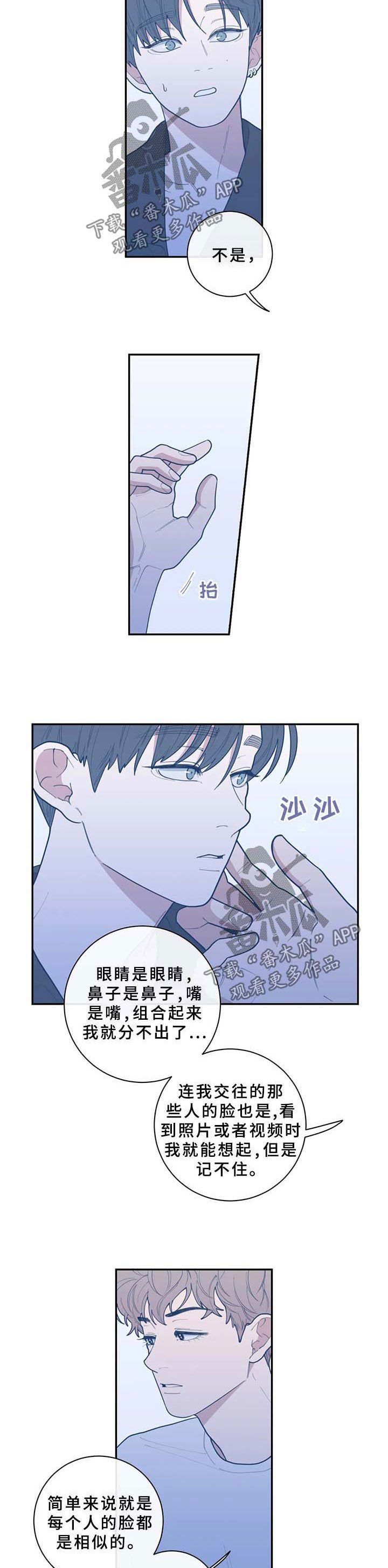 第60章：成为我的作品