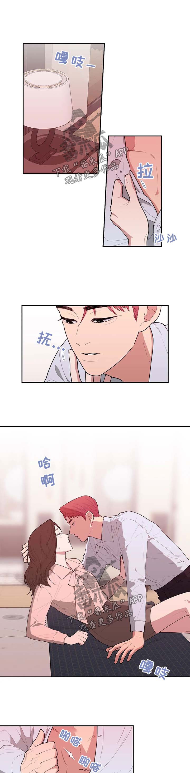 第61章：拍戏