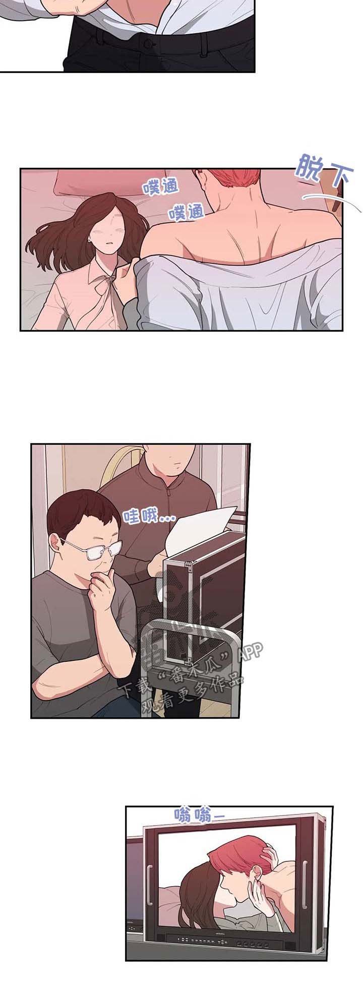 第61章：拍戏
