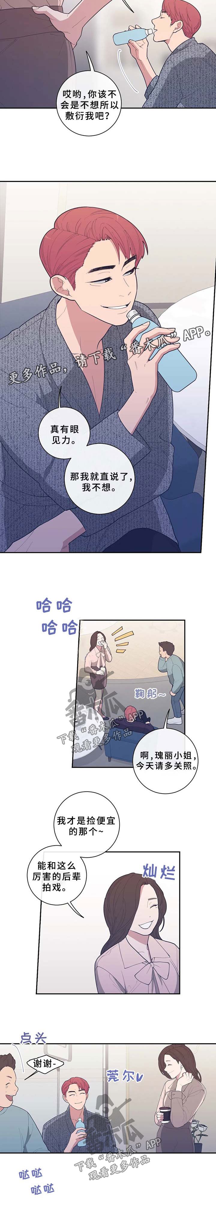 第62章：敷衍
