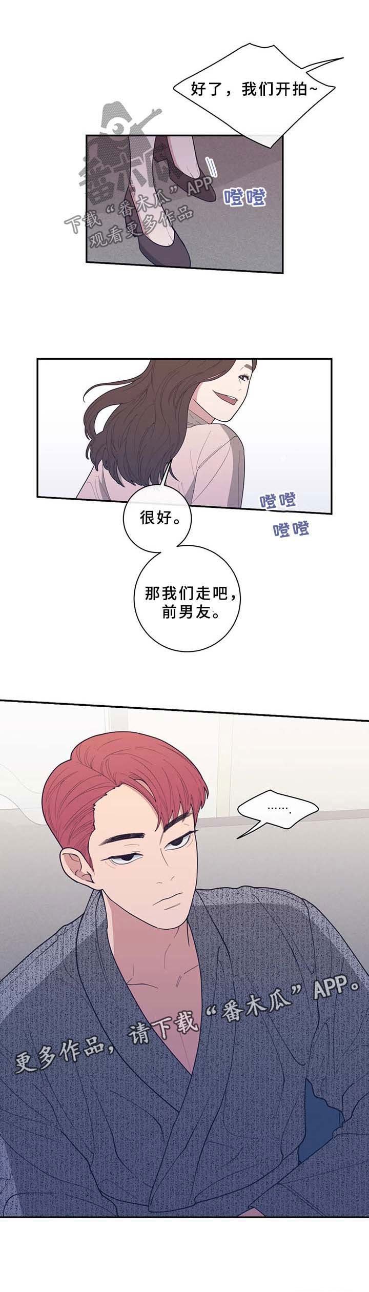 第62章：敷衍