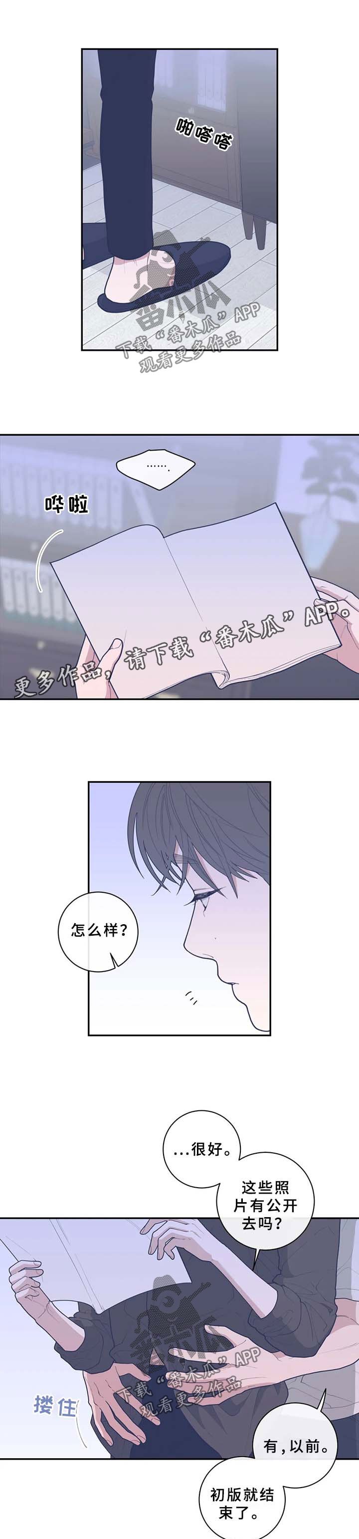 第63章：工作结束