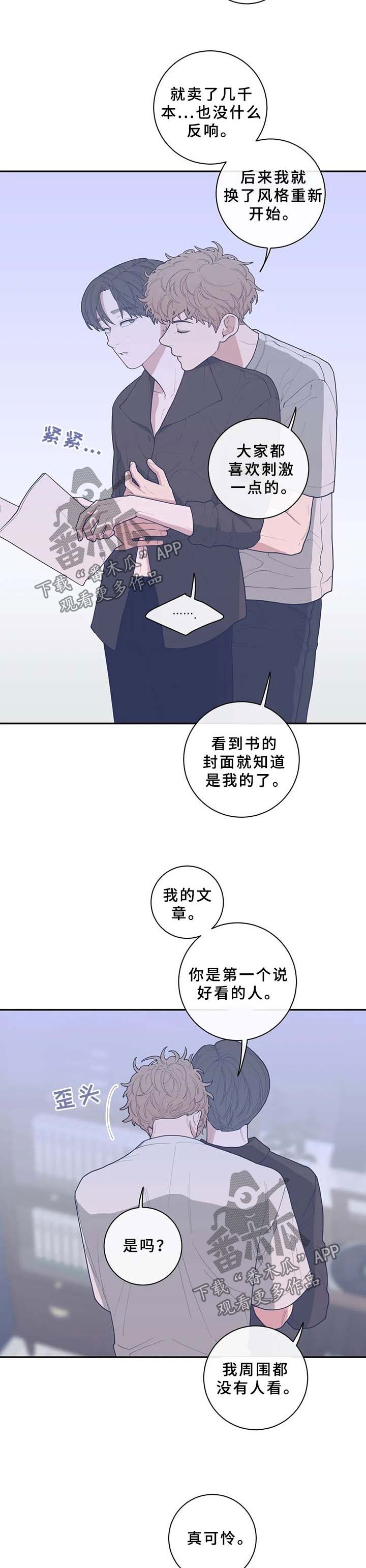 第63章：工作结束