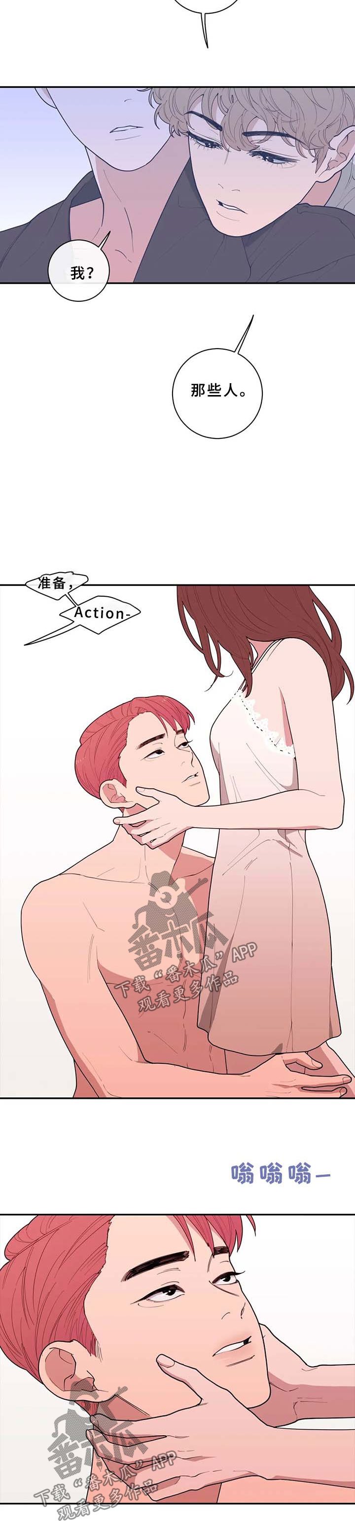 第63章：工作结束