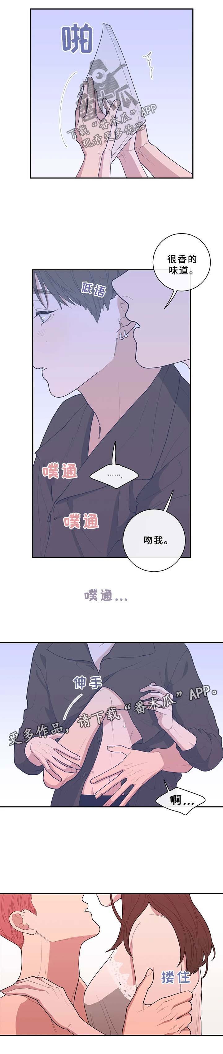 第63章：工作结束