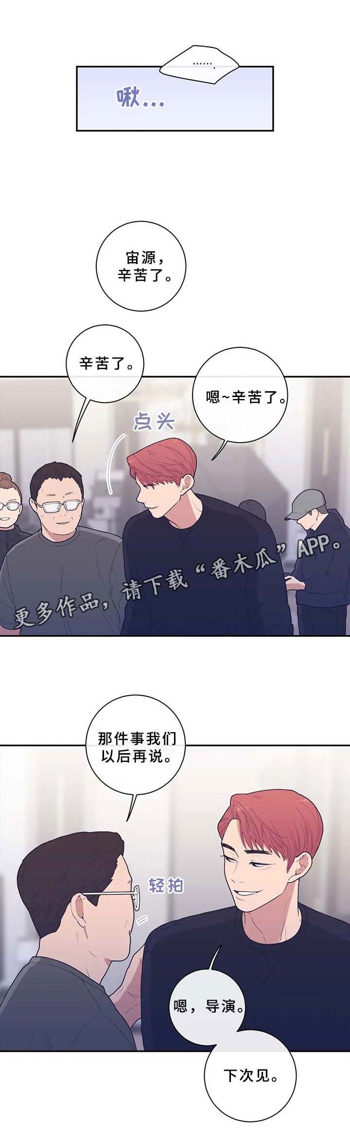 第63章：工作结束