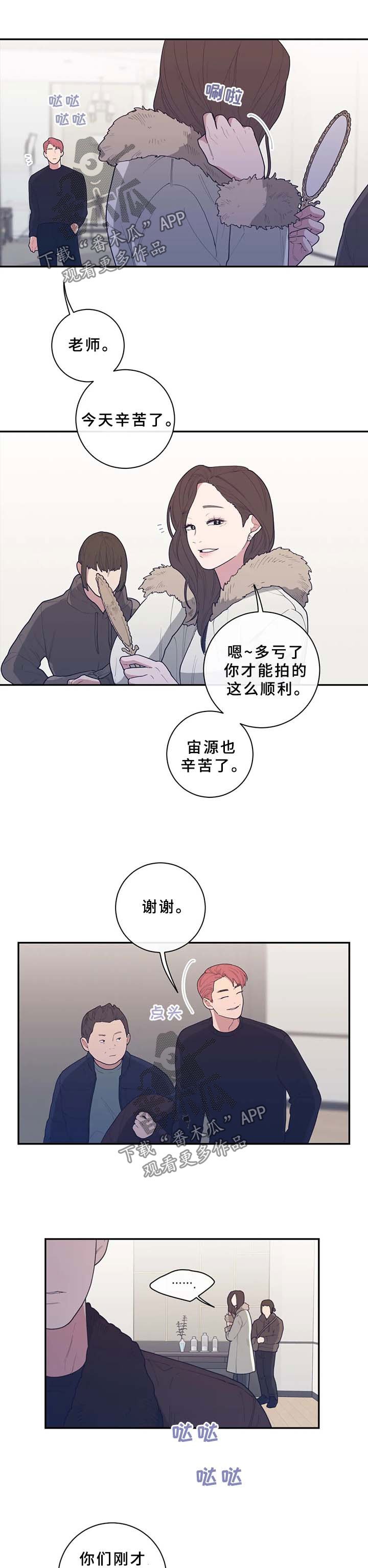 第63章：工作结束