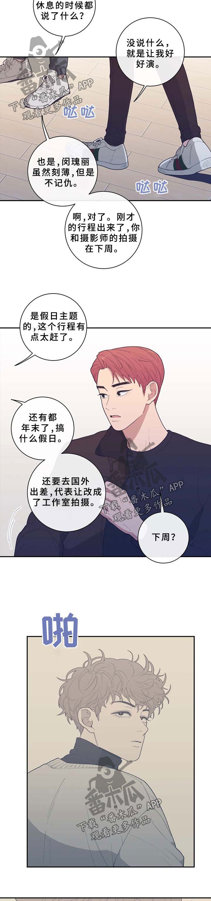 第63章：工作结束