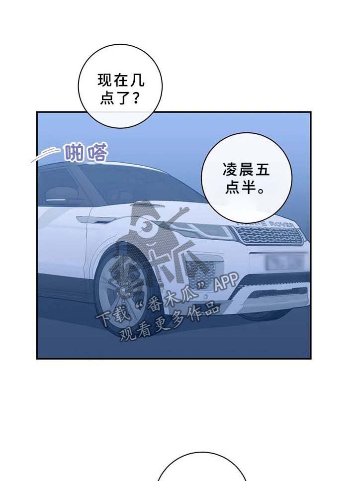第64章：抱着你睡觉【第一季完结】