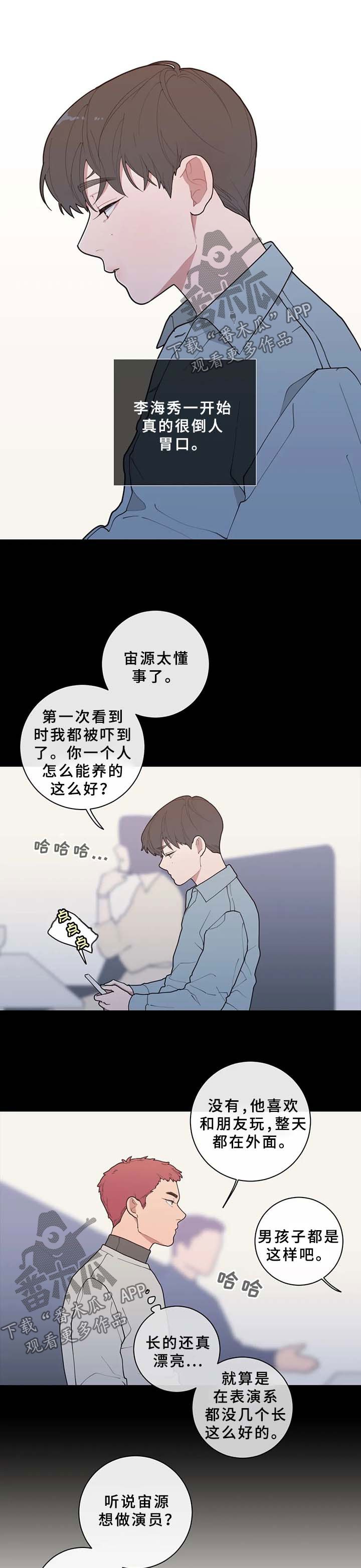 第65章：玩笑
