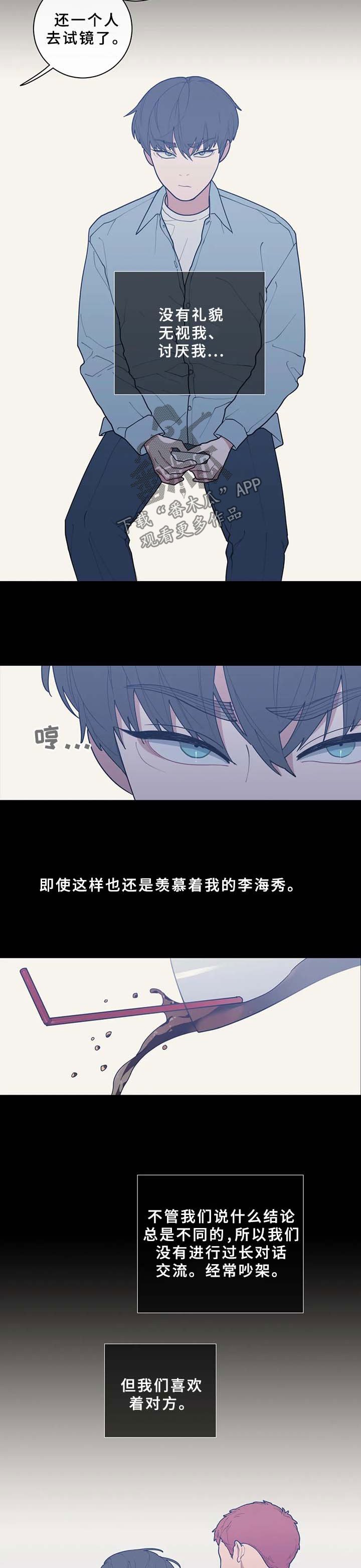 第65章：玩笑