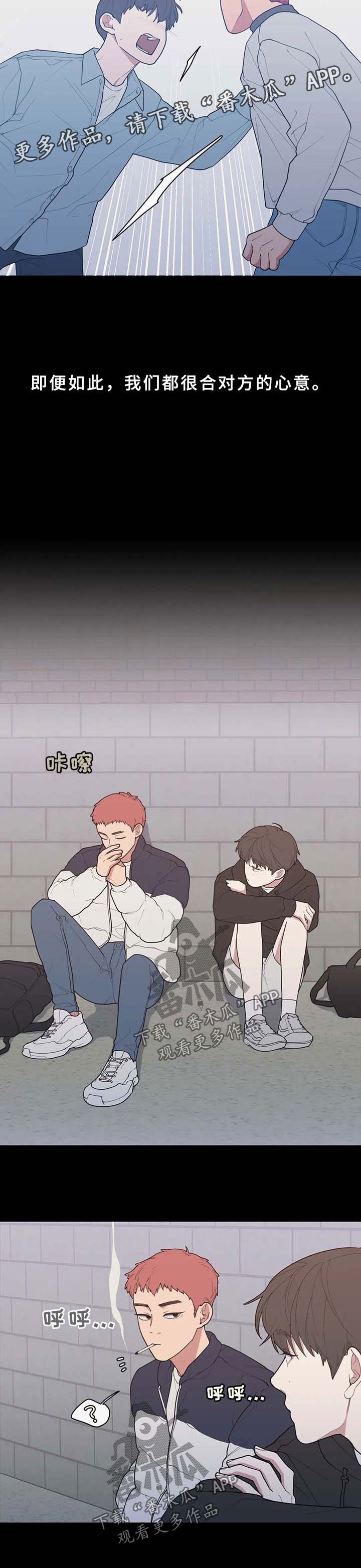 第65章：玩笑