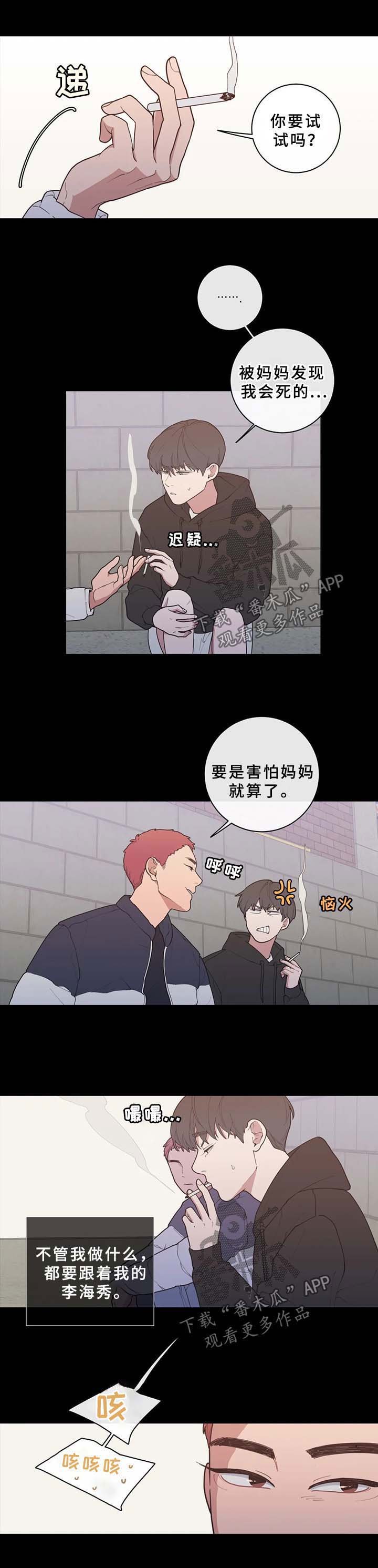 第65章：玩笑