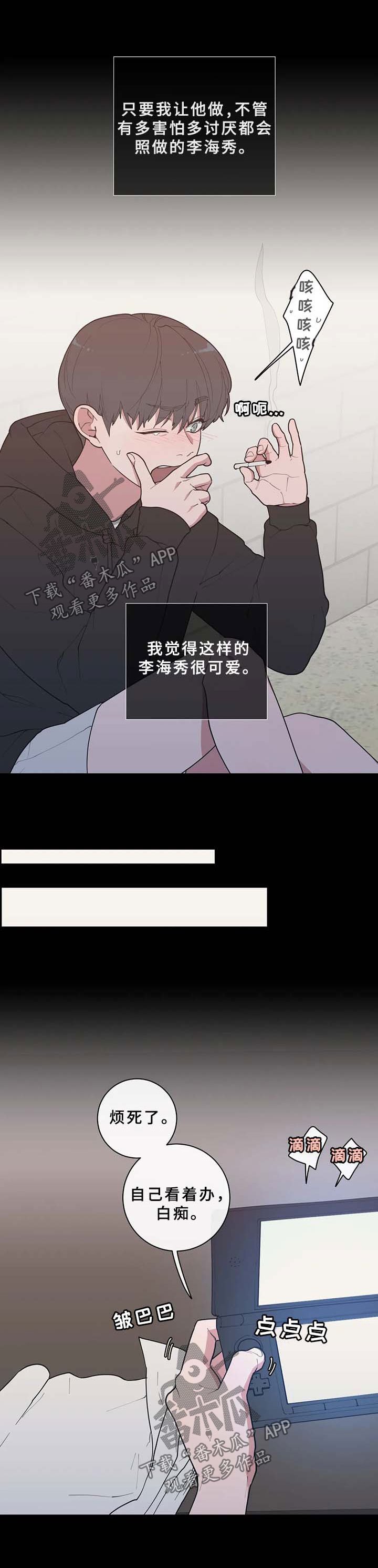 第65章：玩笑