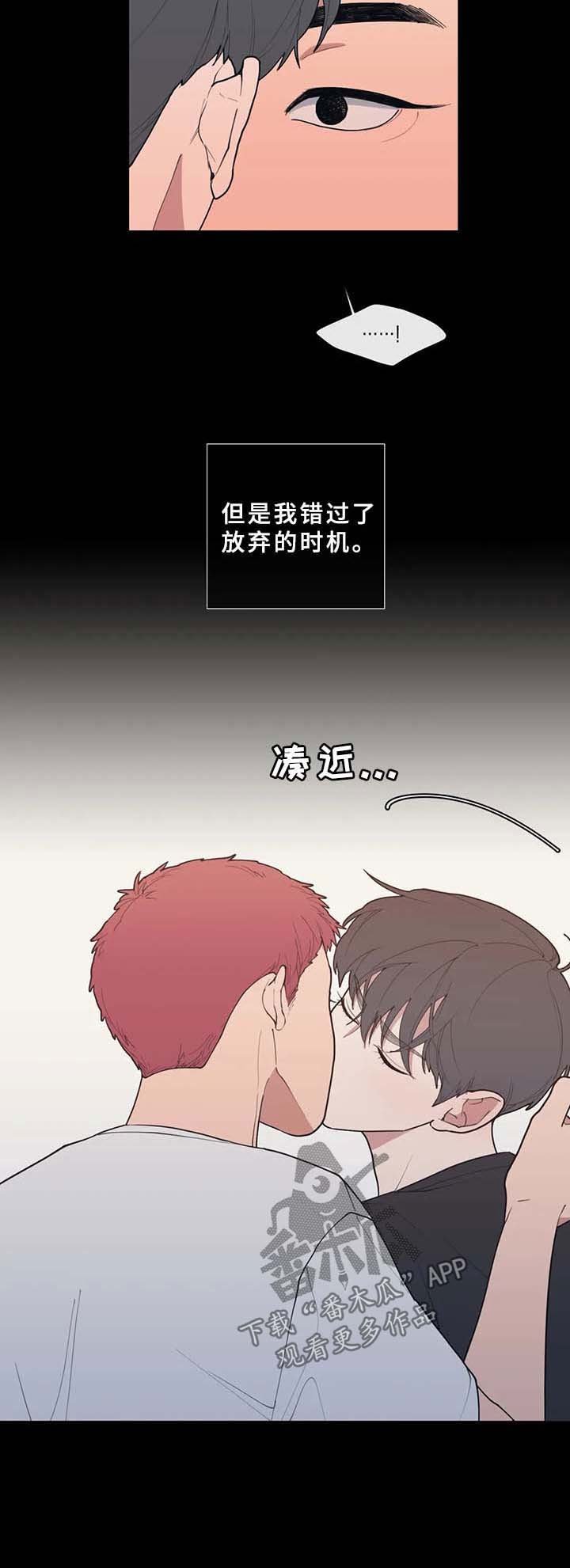 第65章：玩笑