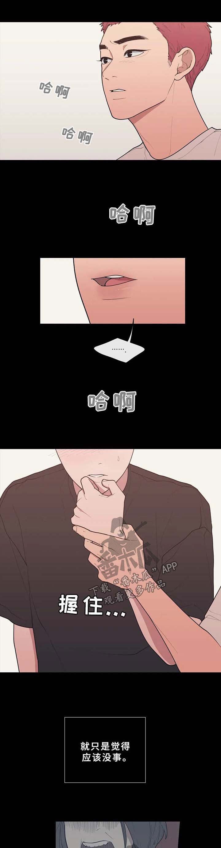 第66章：负不起责任