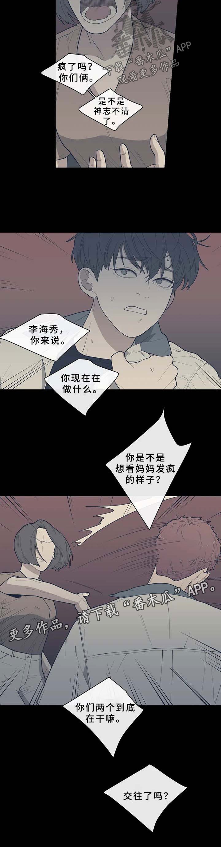 第66章：负不起责任
