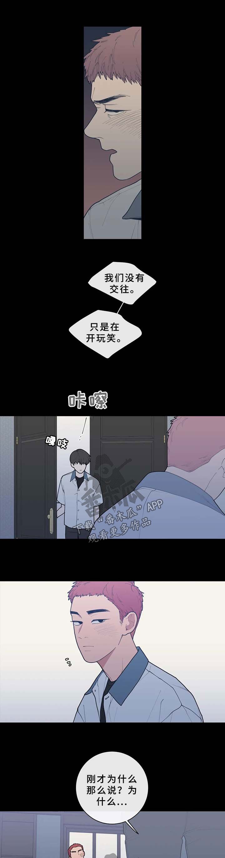 第66章：负不起责任