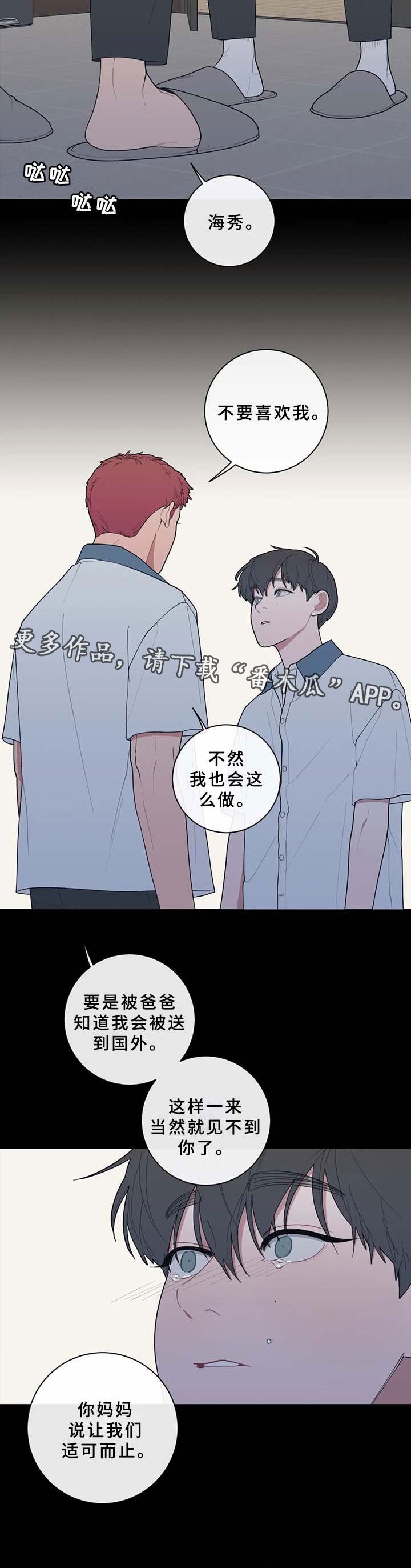 第66章：负不起责任