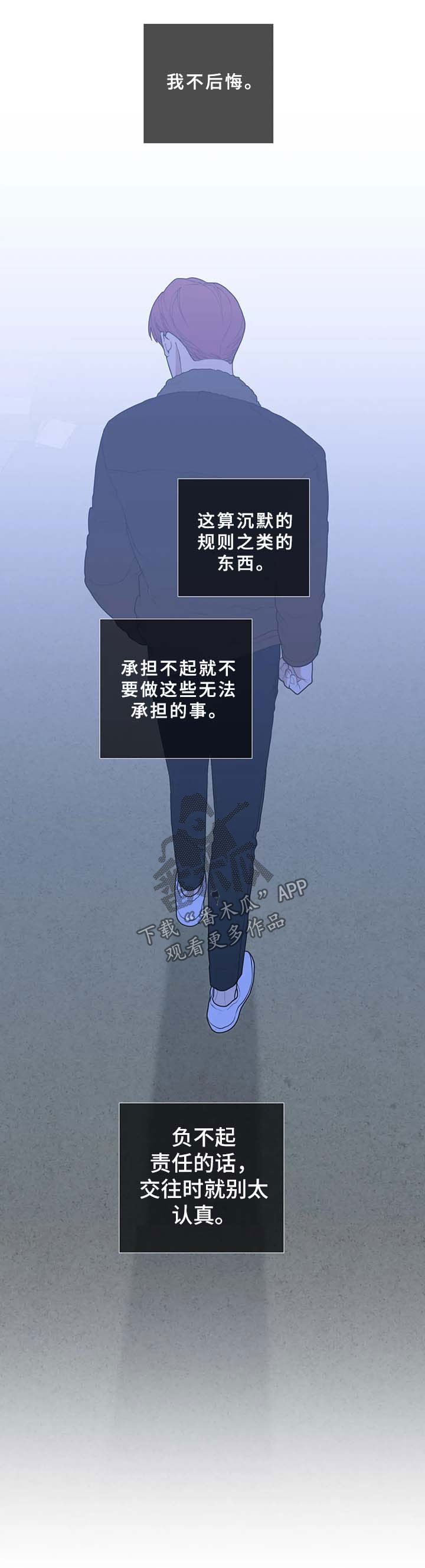 第66章：负不起责任