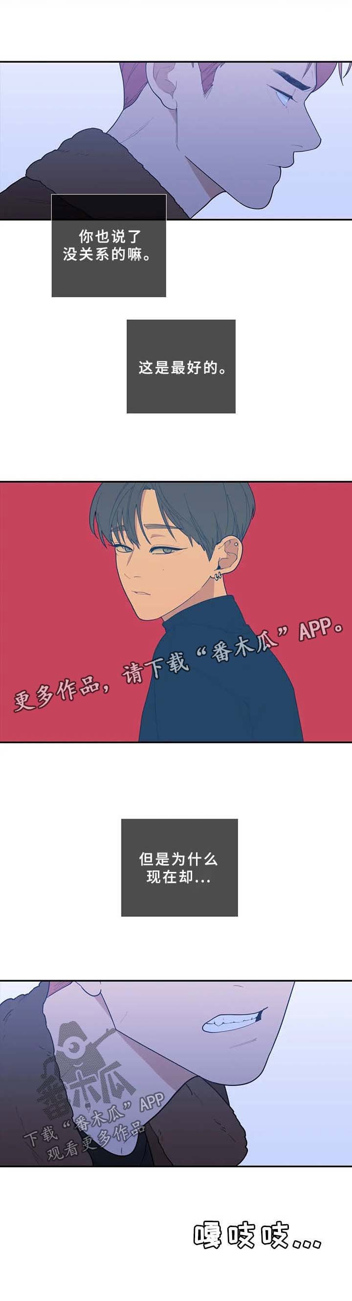 第66章：负不起责任