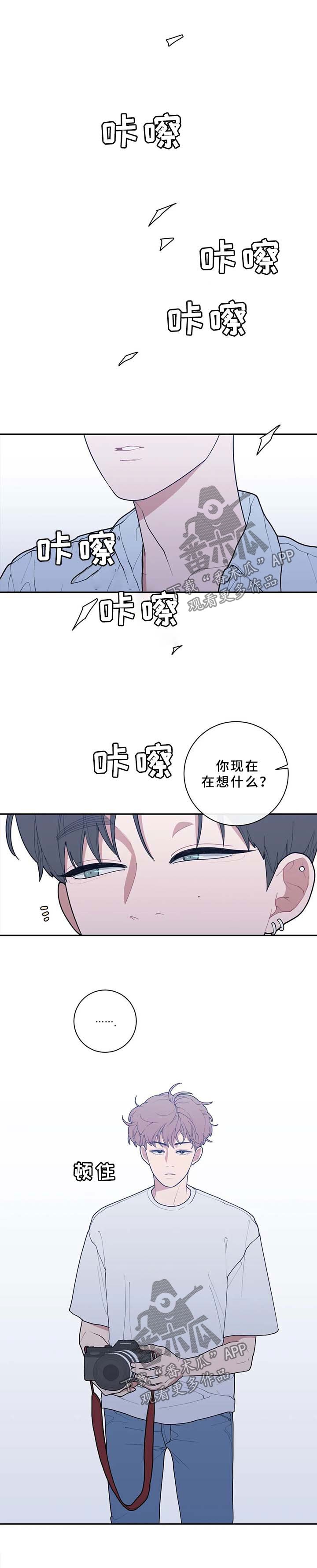 第67章：整理清楚