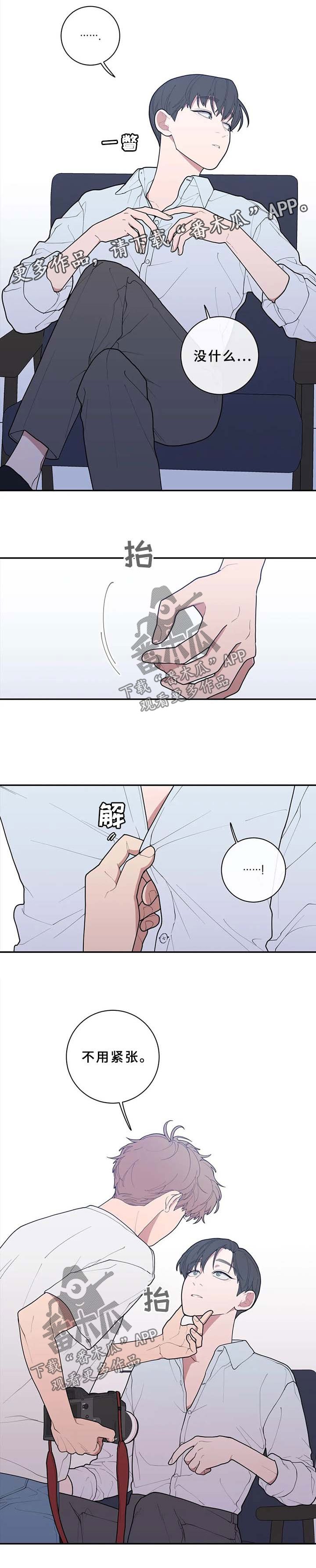 第67章：整理清楚