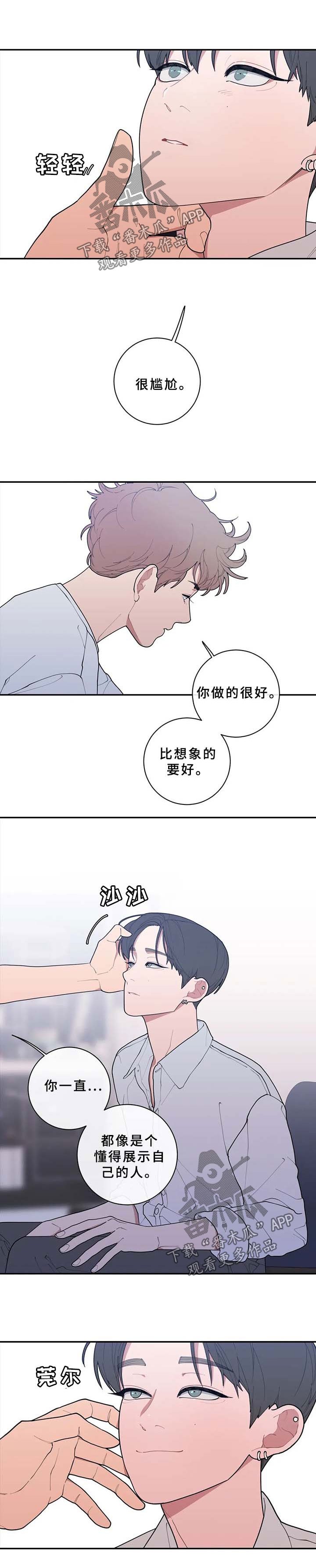 第67章：整理清楚