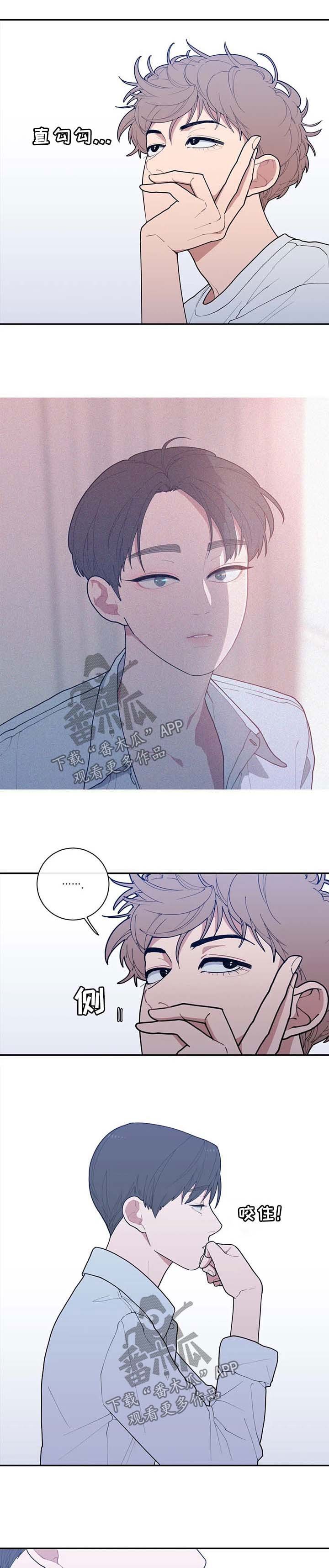 第68章：不请自来
