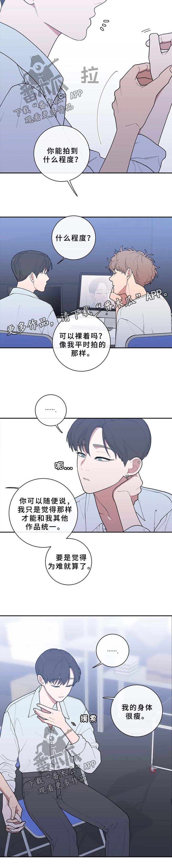 第68章：不请自来