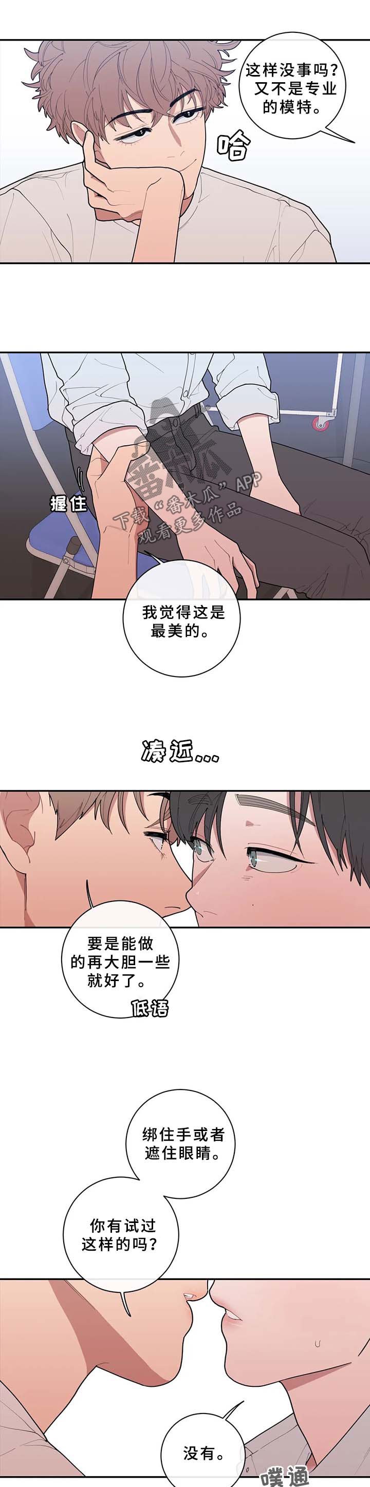 第68章：不请自来