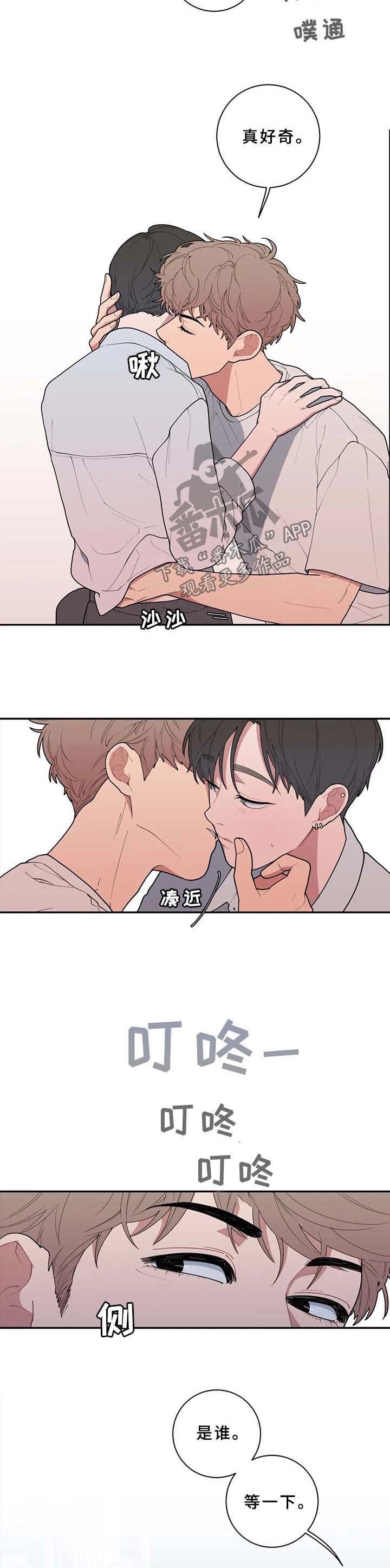 第68章：不请自来