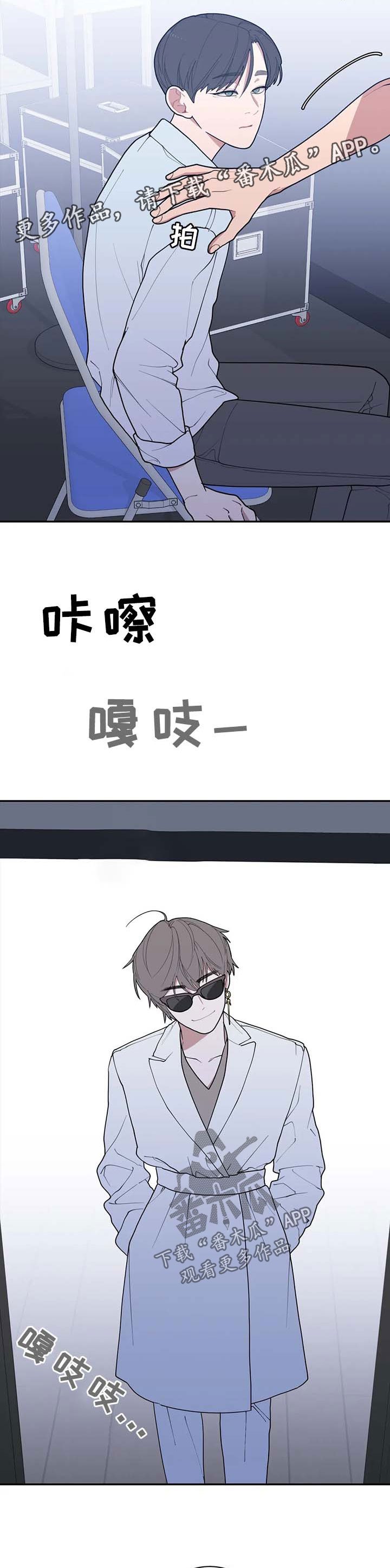 第68章：不请自来