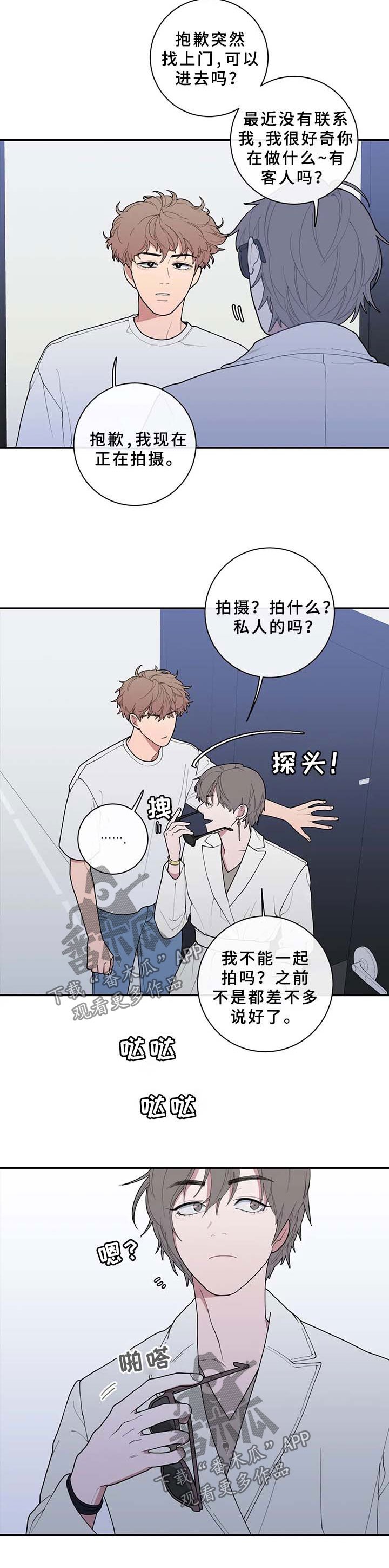 第68章：不请自来