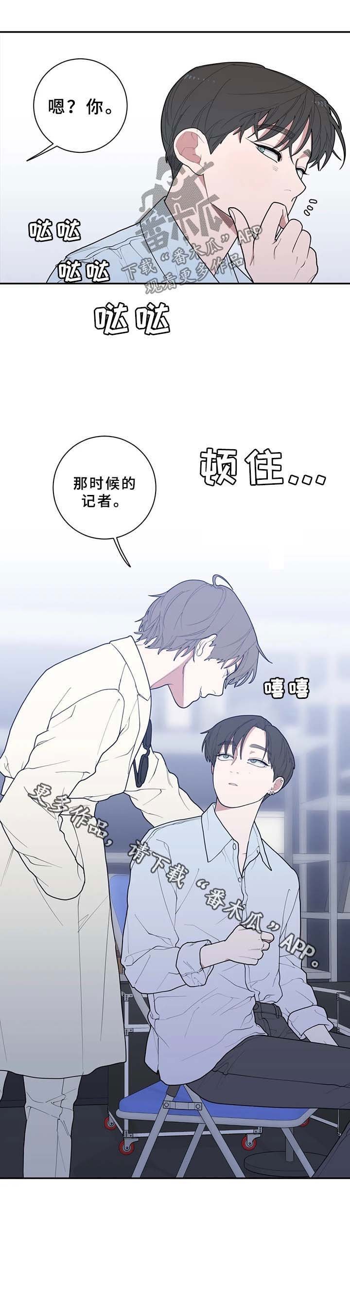 第68章：不请自来