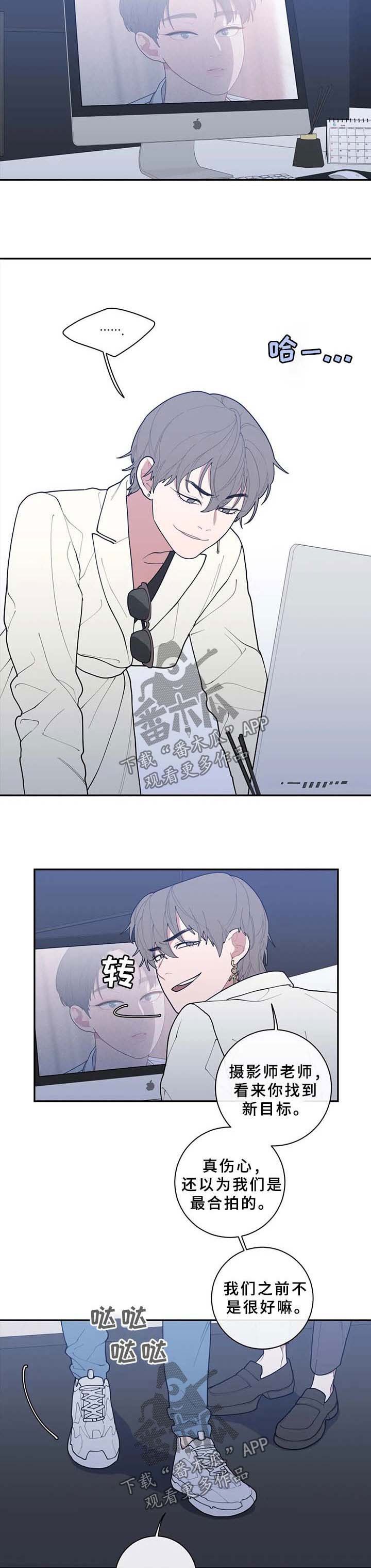第69章：碍眼