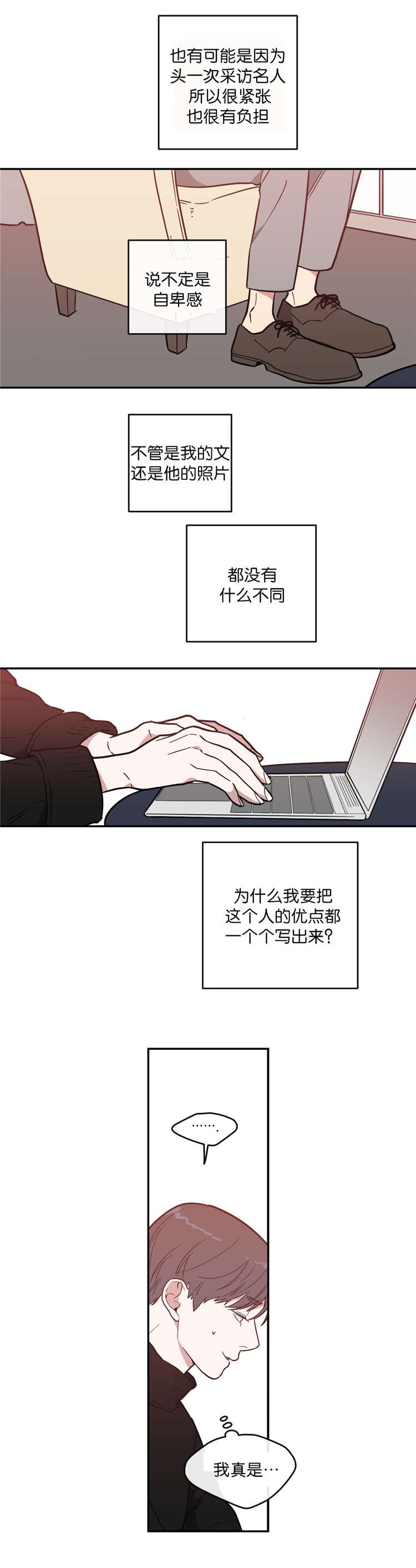第7章：影片