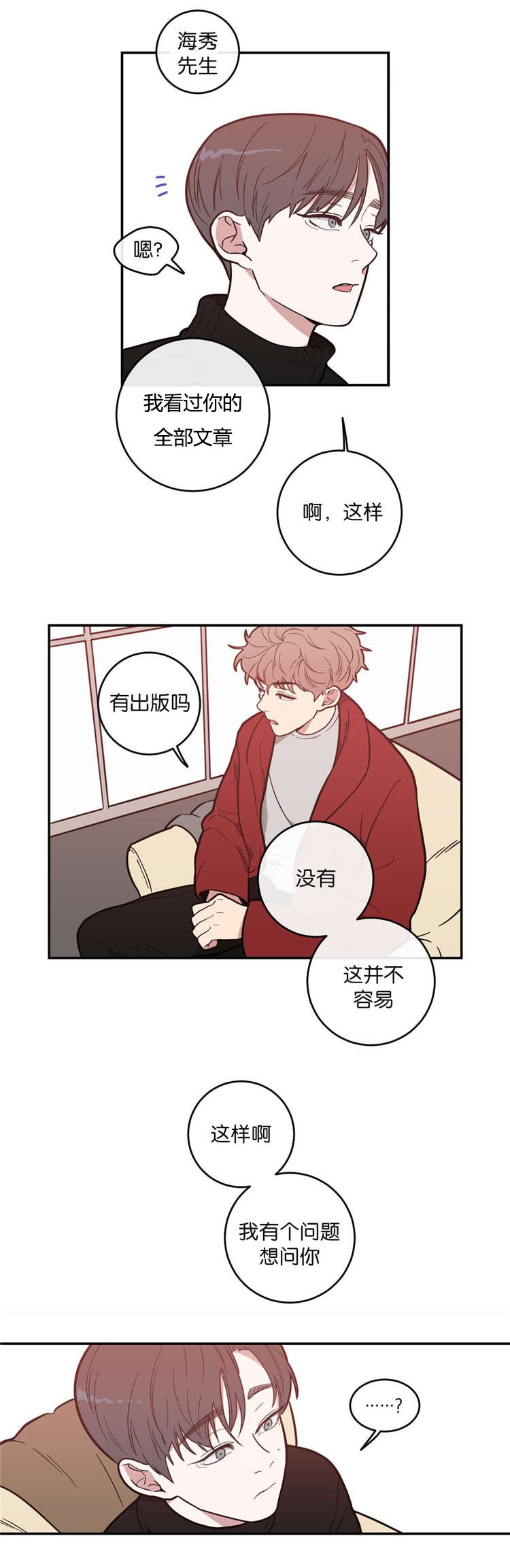 第7章：影片