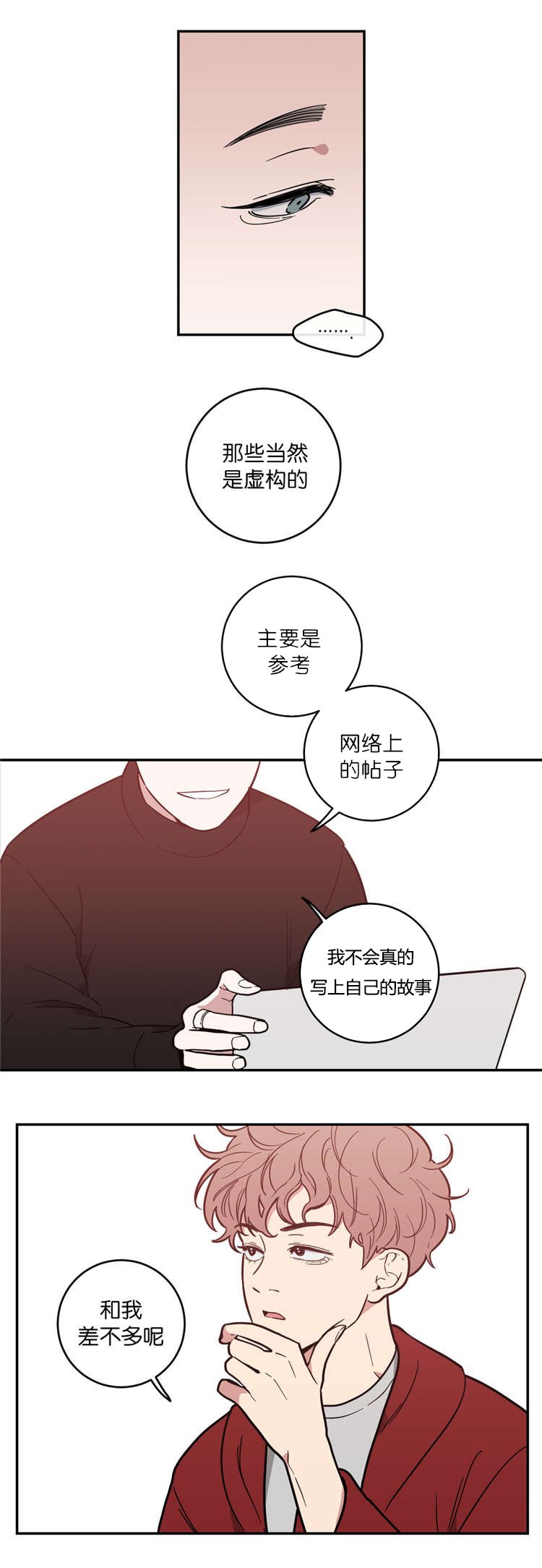 第7章：影片