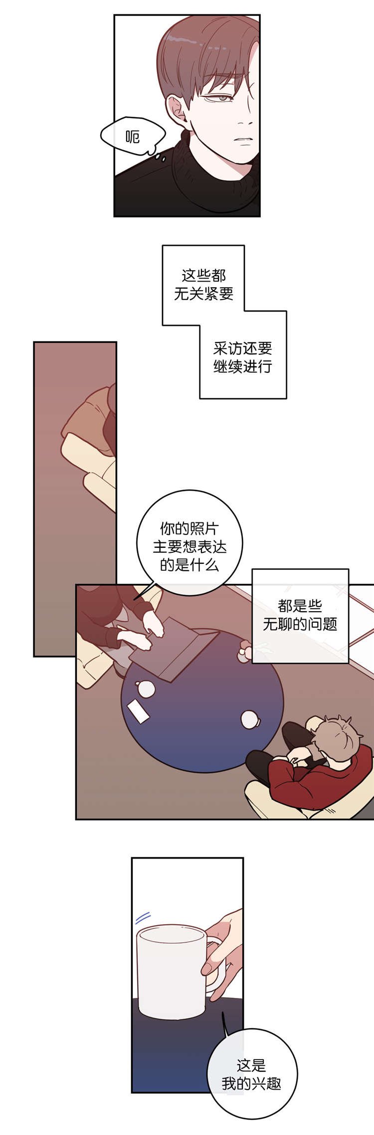 第7章：影片