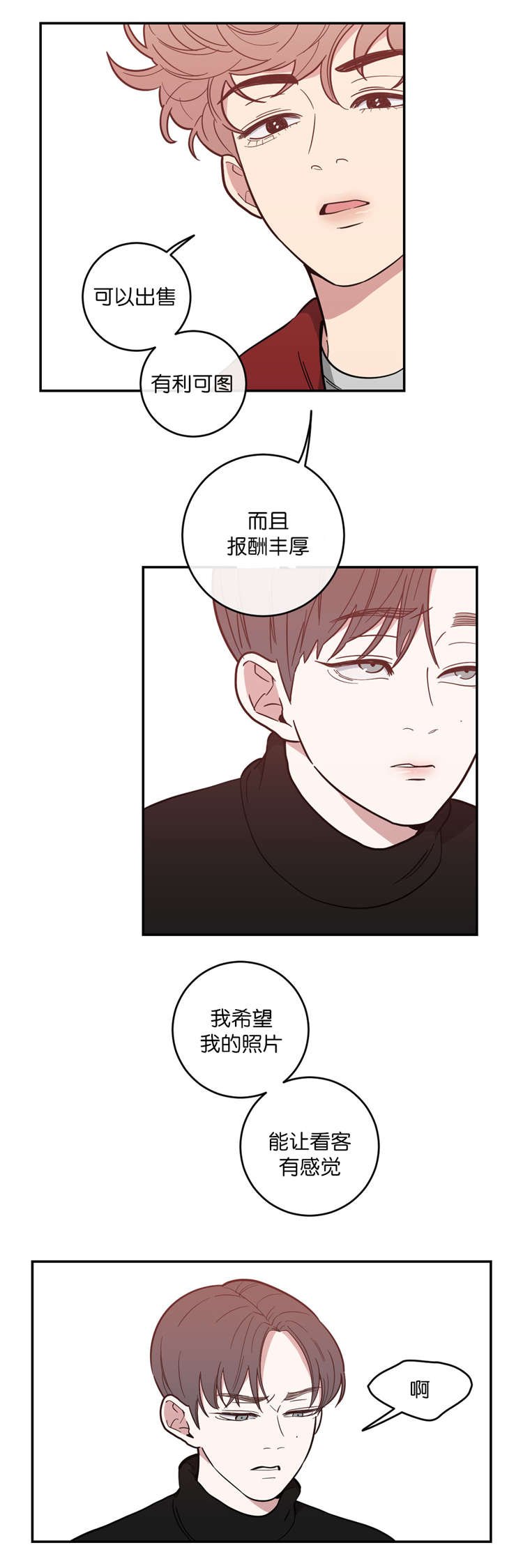 第7章：影片