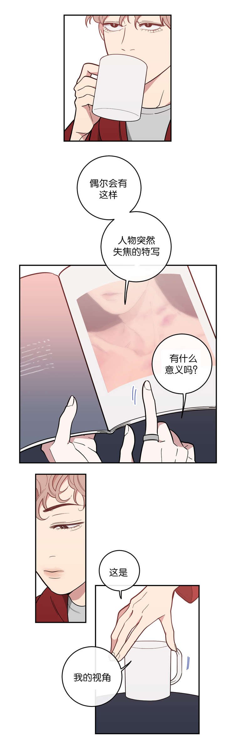 第7章：影片