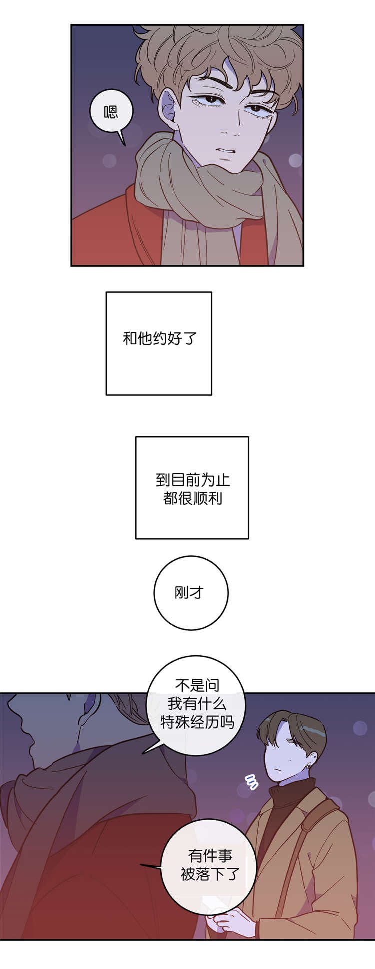第7章：影片