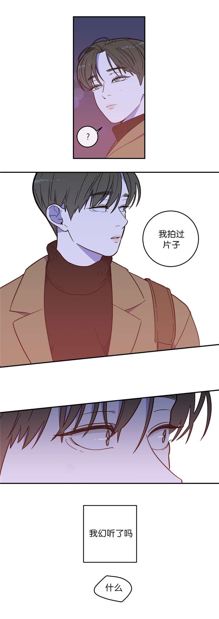 第7章：影片