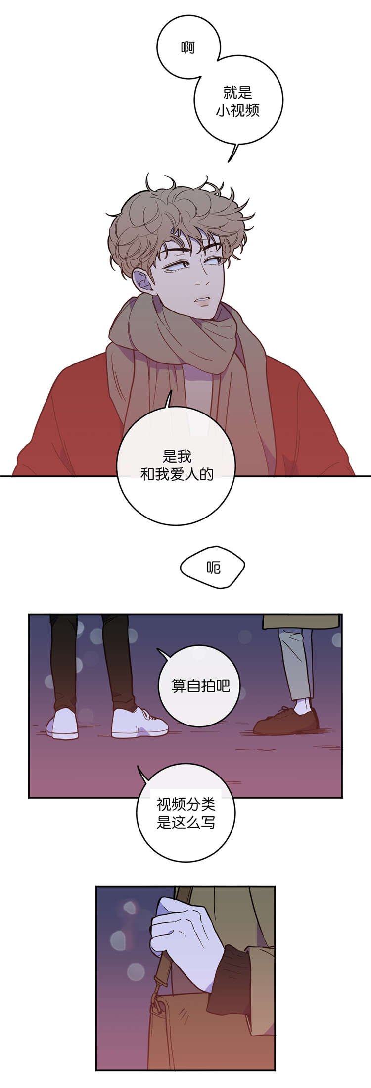 第7章：影片