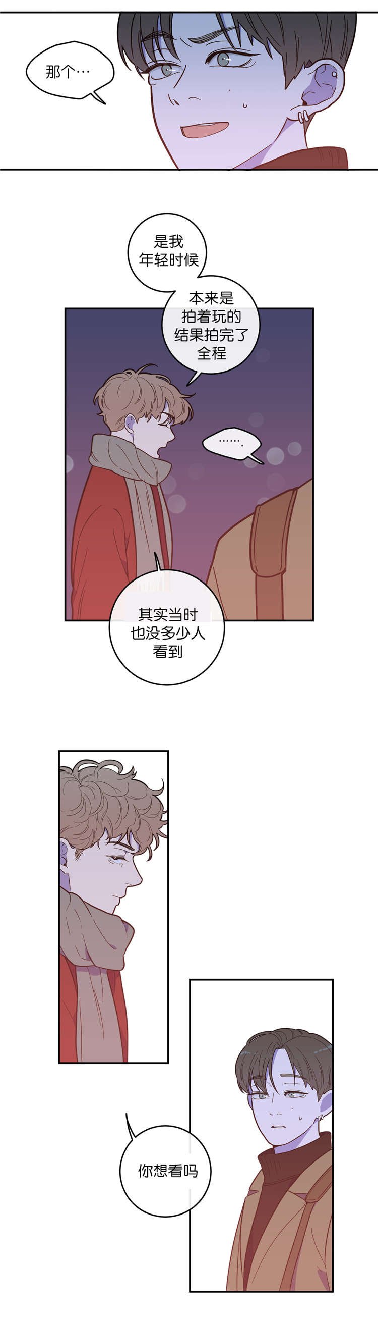 第7章：影片