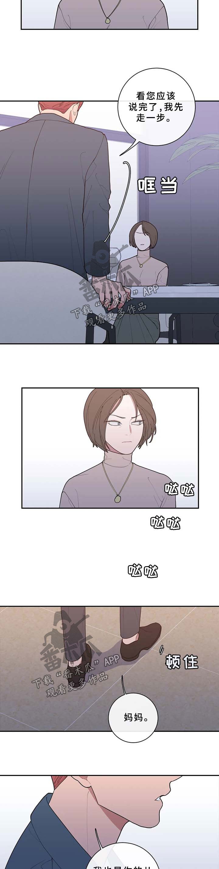 第70章：你更可怜