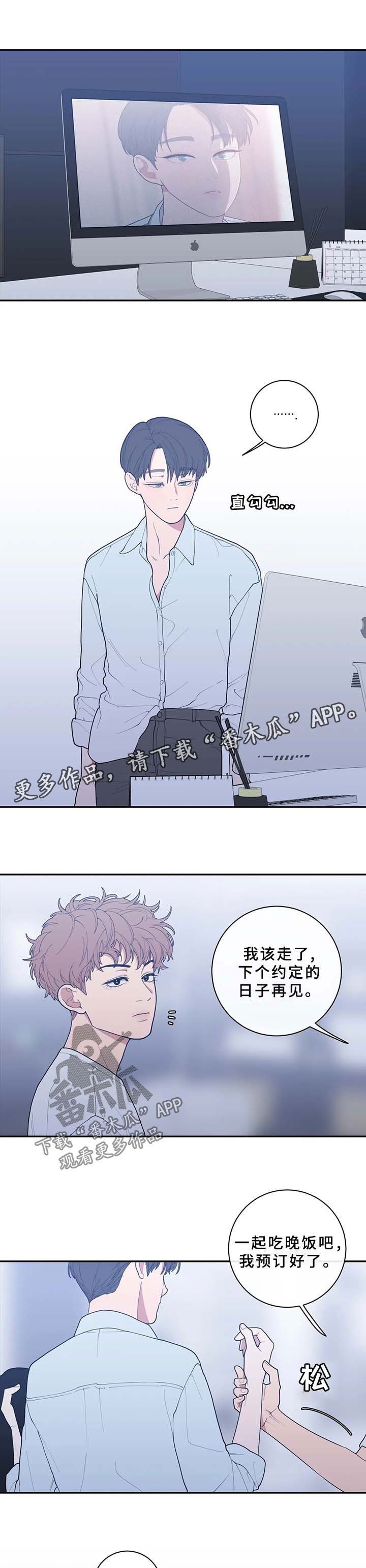 第71章：太敏感